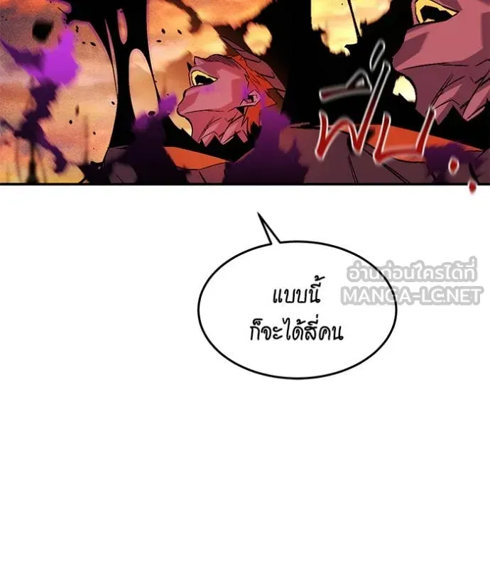 หน้า 97