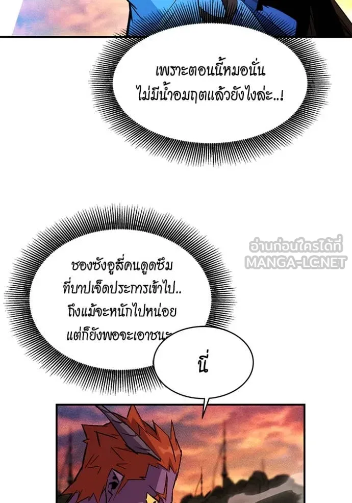 หน้า 99