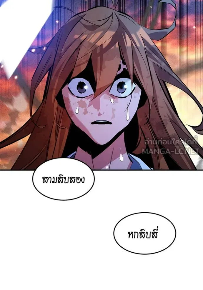 หน้า 105