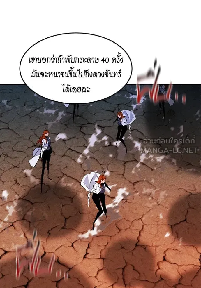 หน้า 108