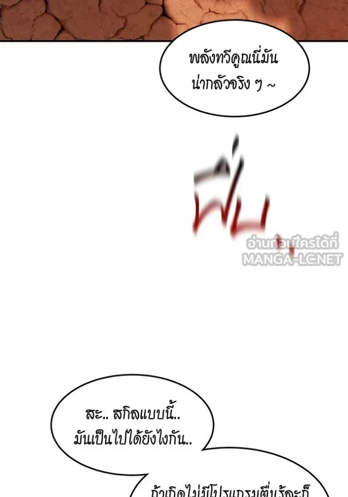 หน้า 109