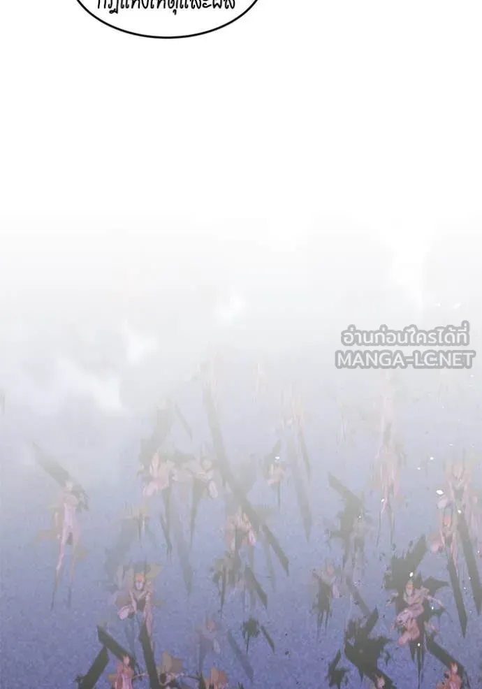 หน้า 111
