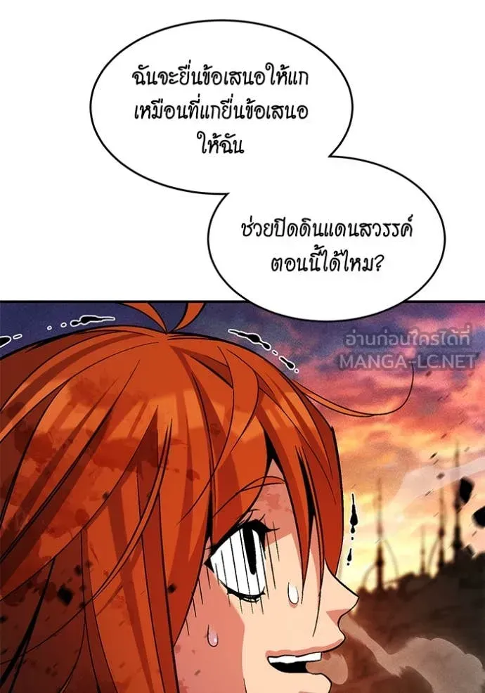 หน้า 119