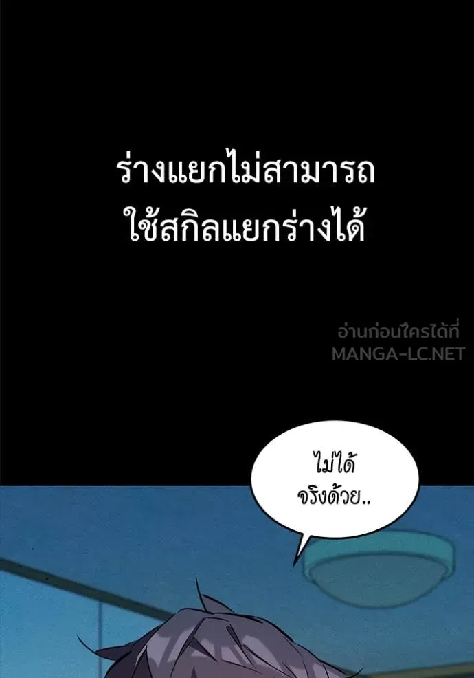 หน้า 131