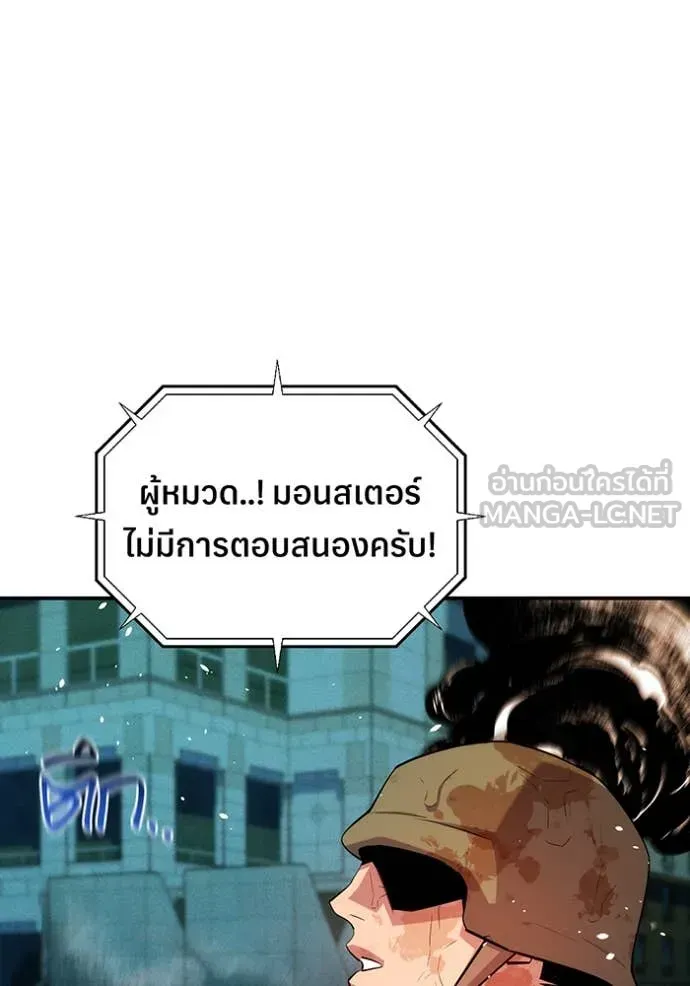 หน้า 153