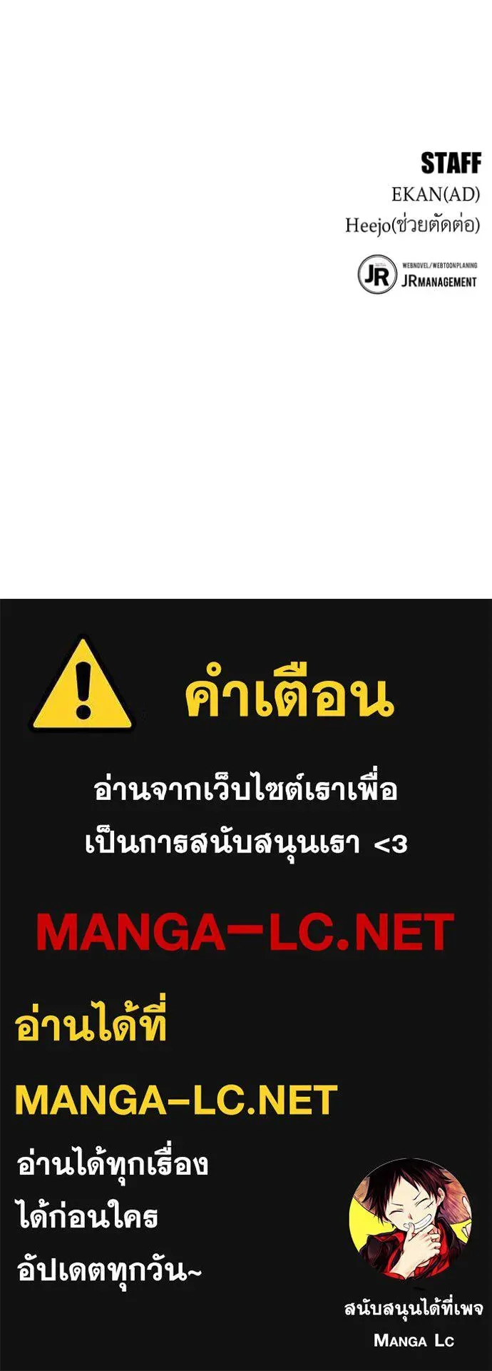 หน้า 161