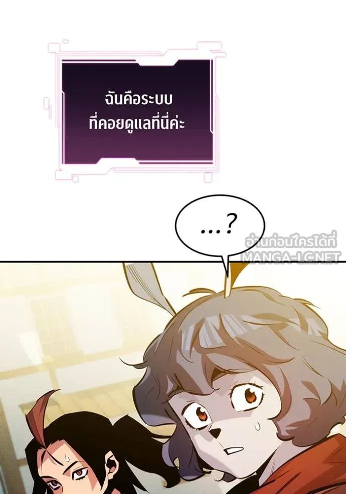 หน้า 73
