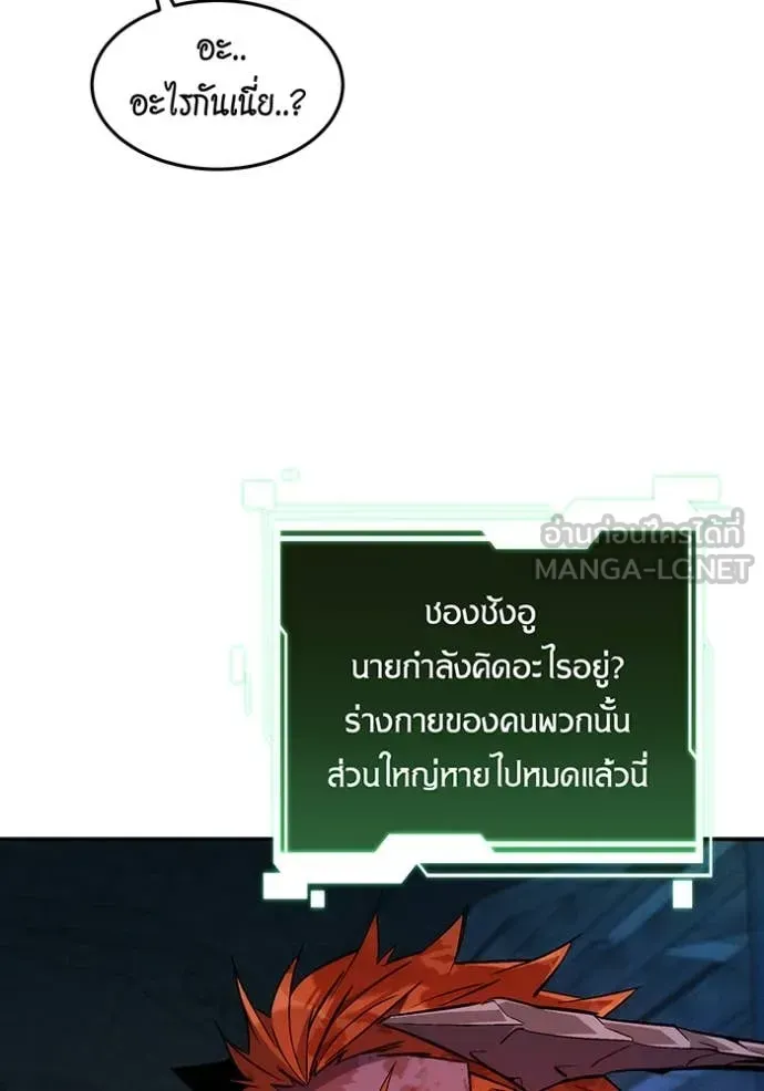 หน้า 84
