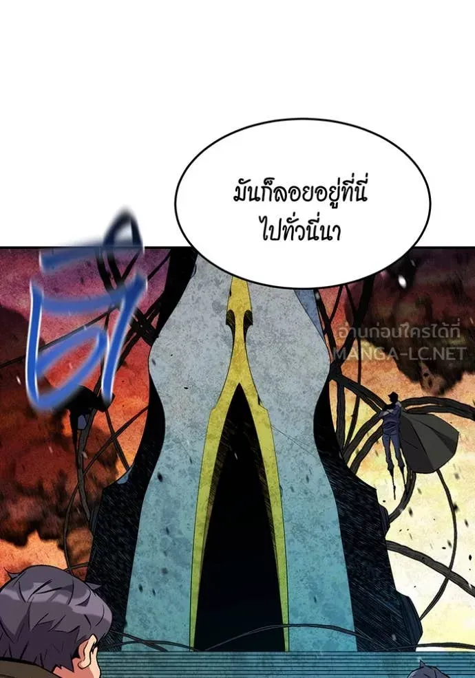 หน้า 86
