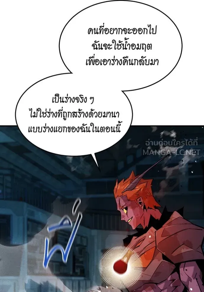 หน้า 88