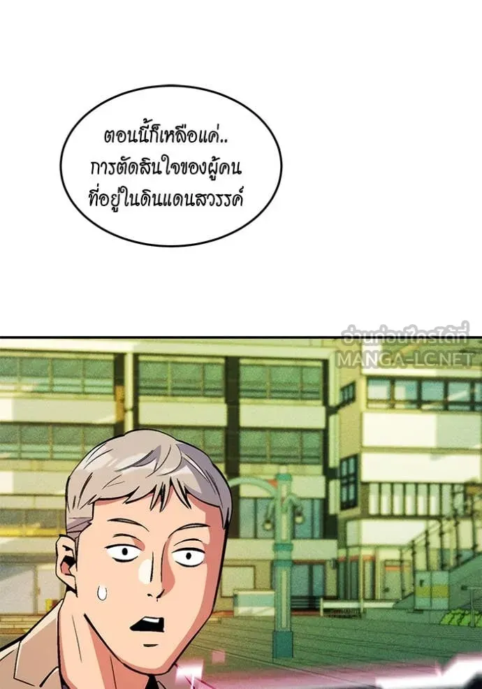 หน้า 91