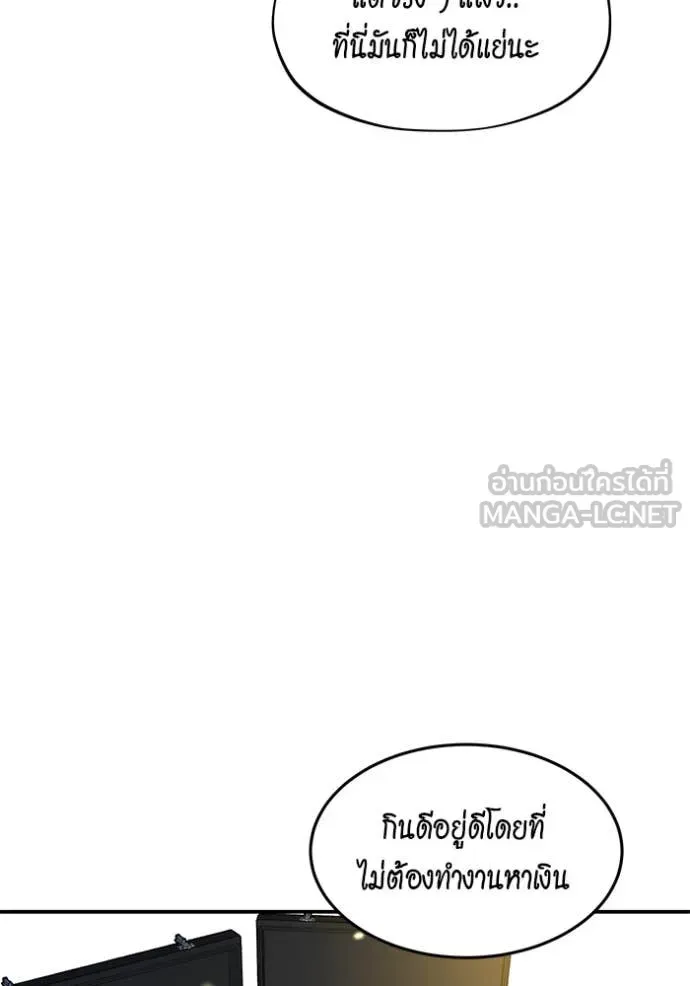 หน้า 94