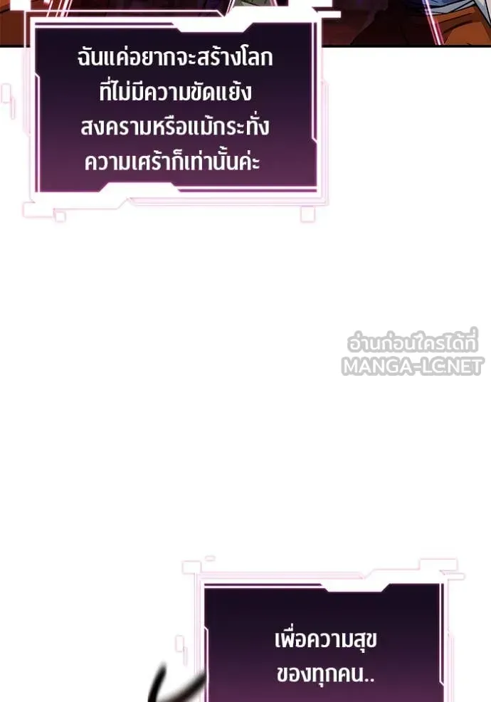 หน้า 99