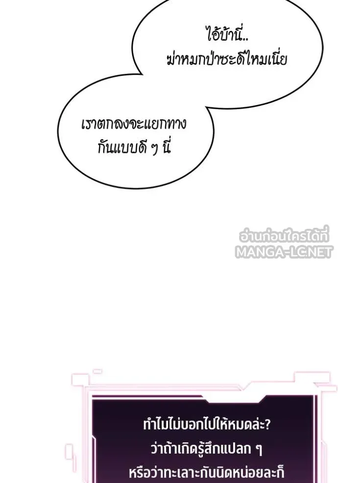 หน้า 102