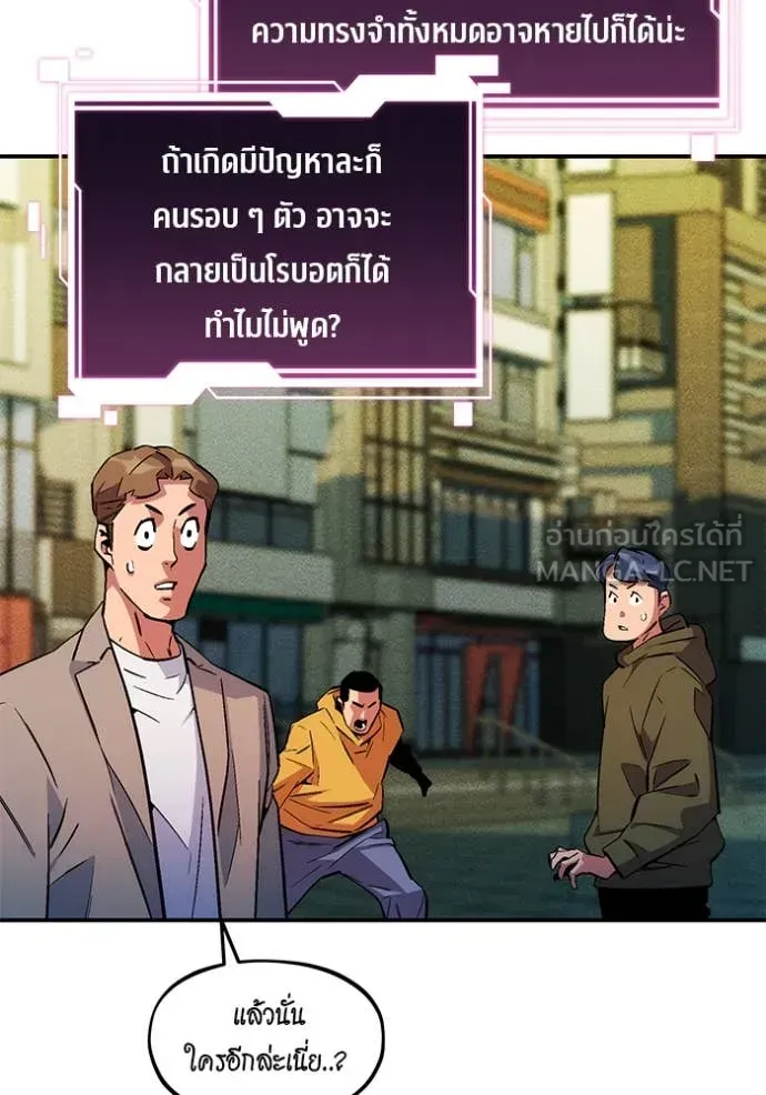 หน้า 103