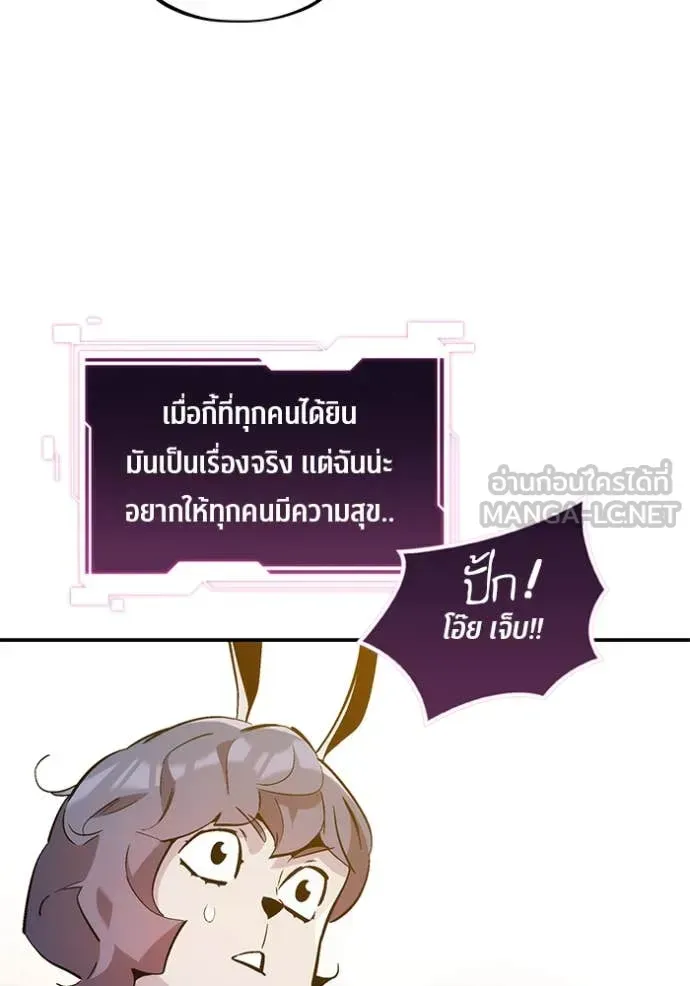 หน้า 104