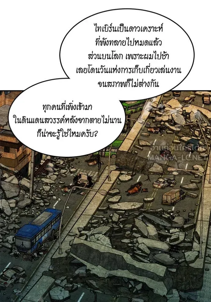 หน้า 108