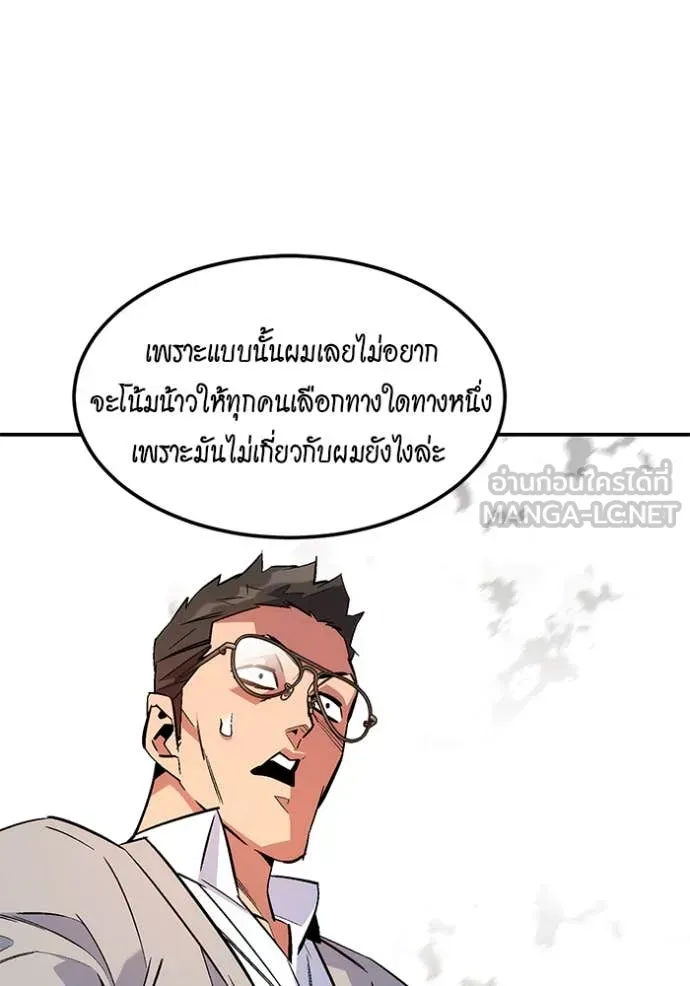 หน้า 110