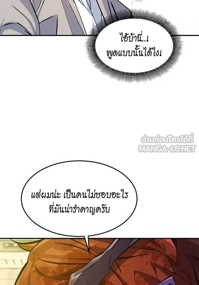 หน้า 111