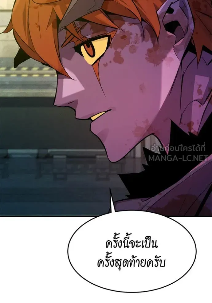 หน้า 112