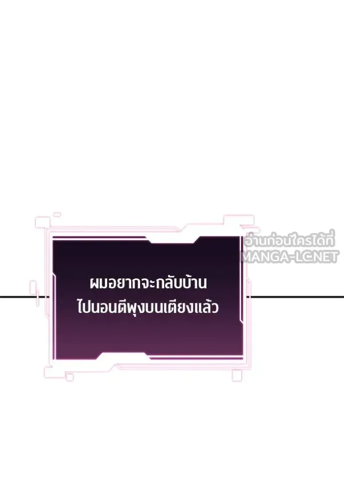 หน้า 113