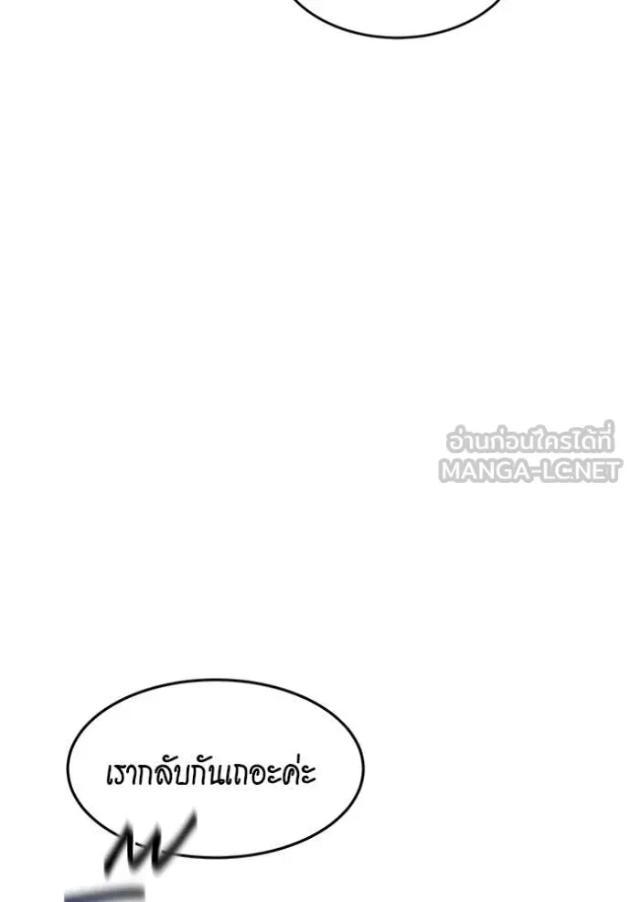 หน้า 121