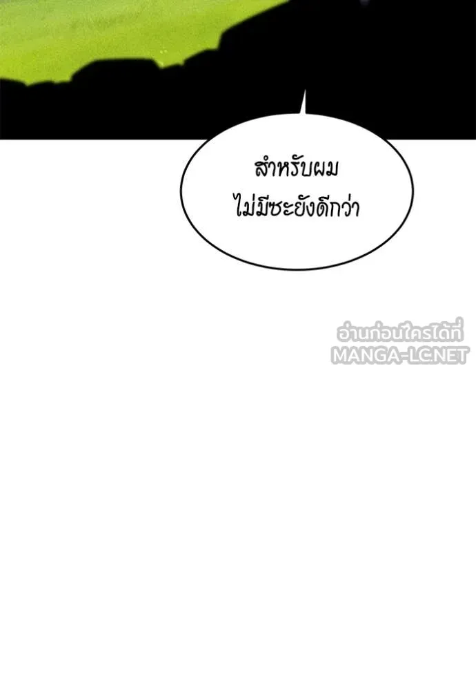 หน้า 130