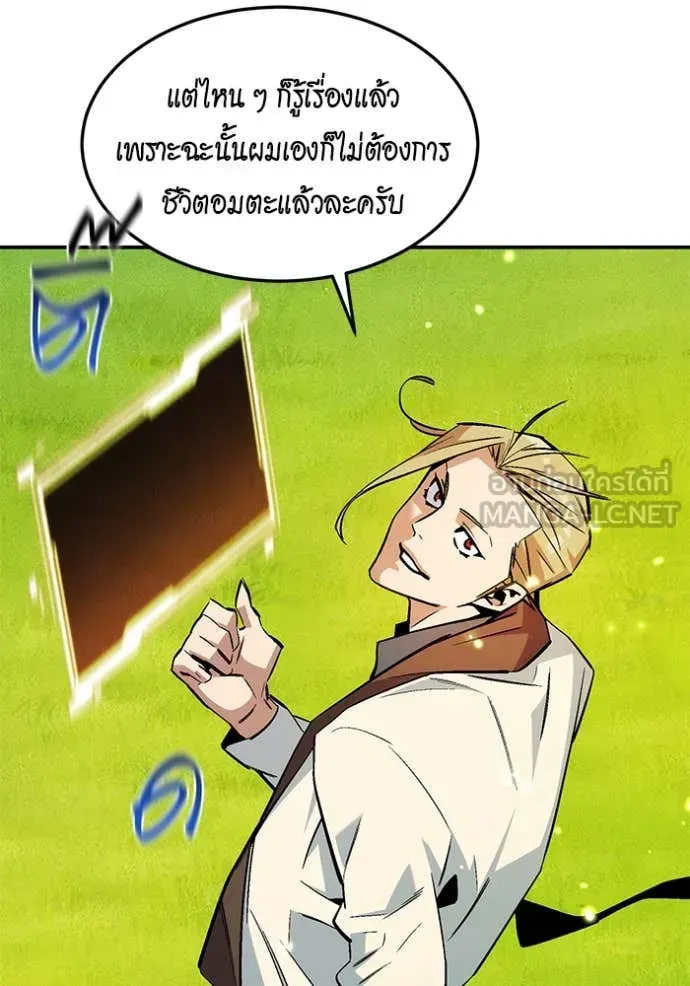 หน้า 131