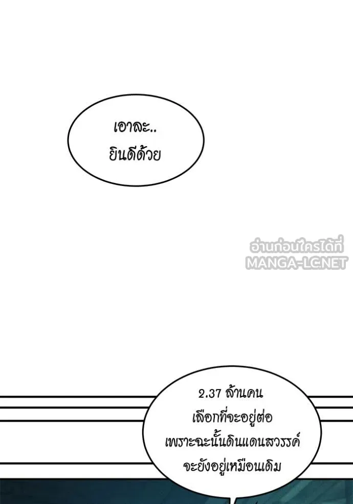 หน้า 135