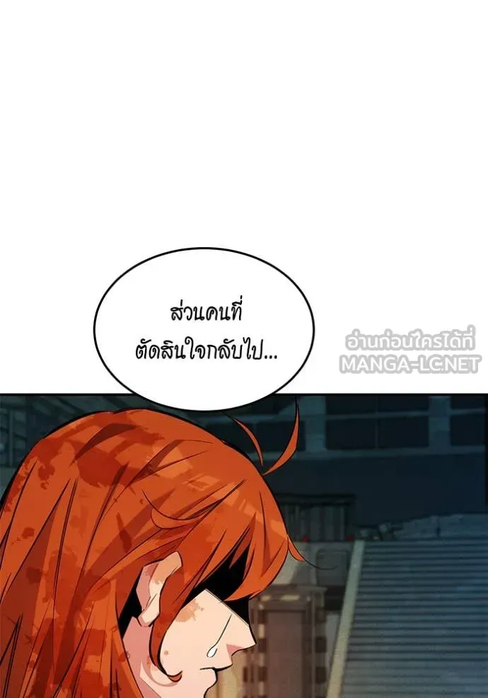 หน้า 137