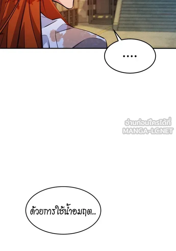 หน้า 138