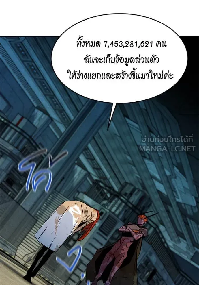 หน้า 139