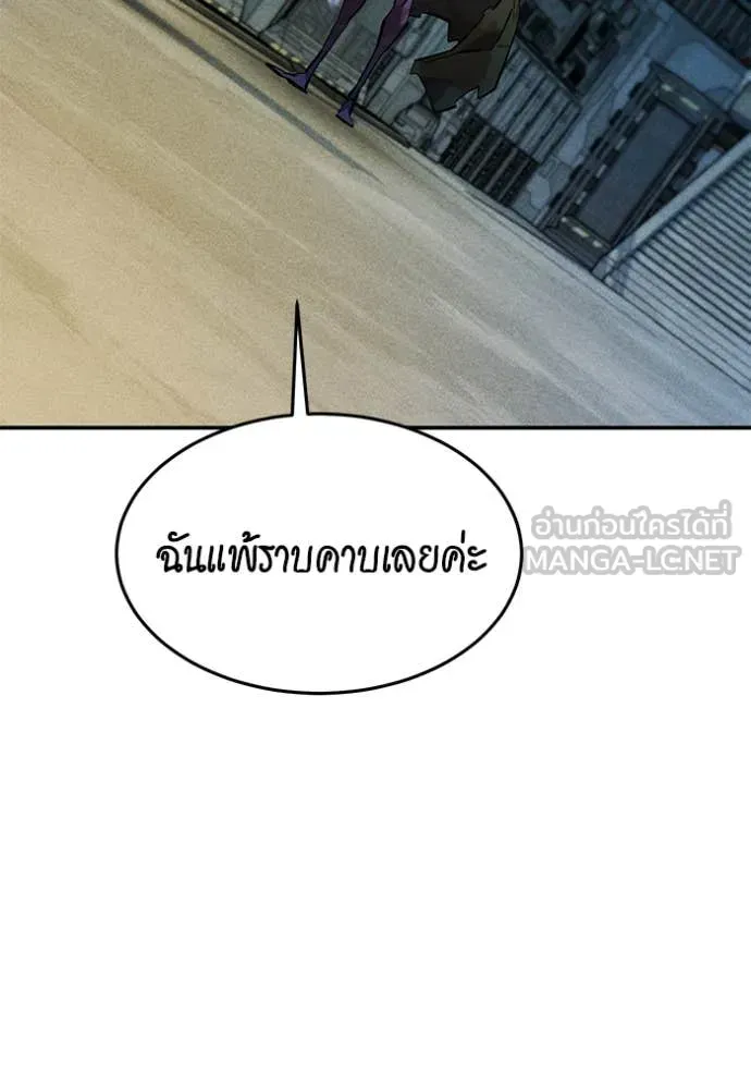 หน้า 140