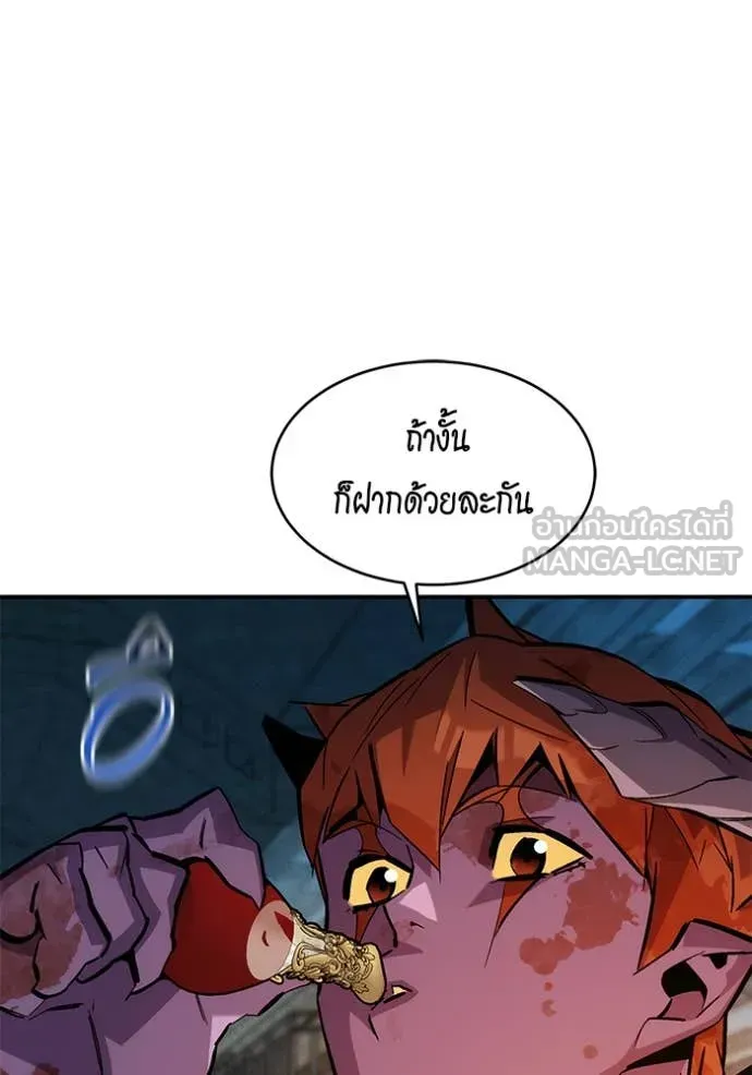 หน้า 142