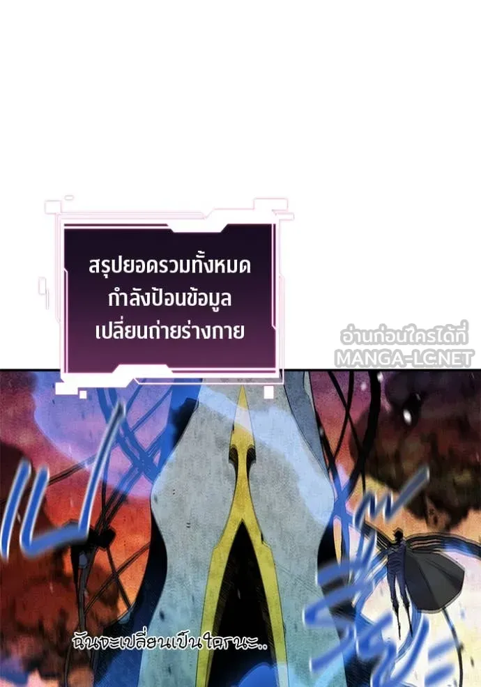 หน้า 144