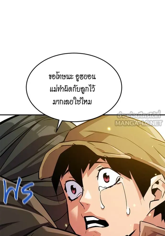 หน้า 77