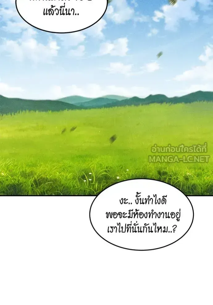 หน้า 90