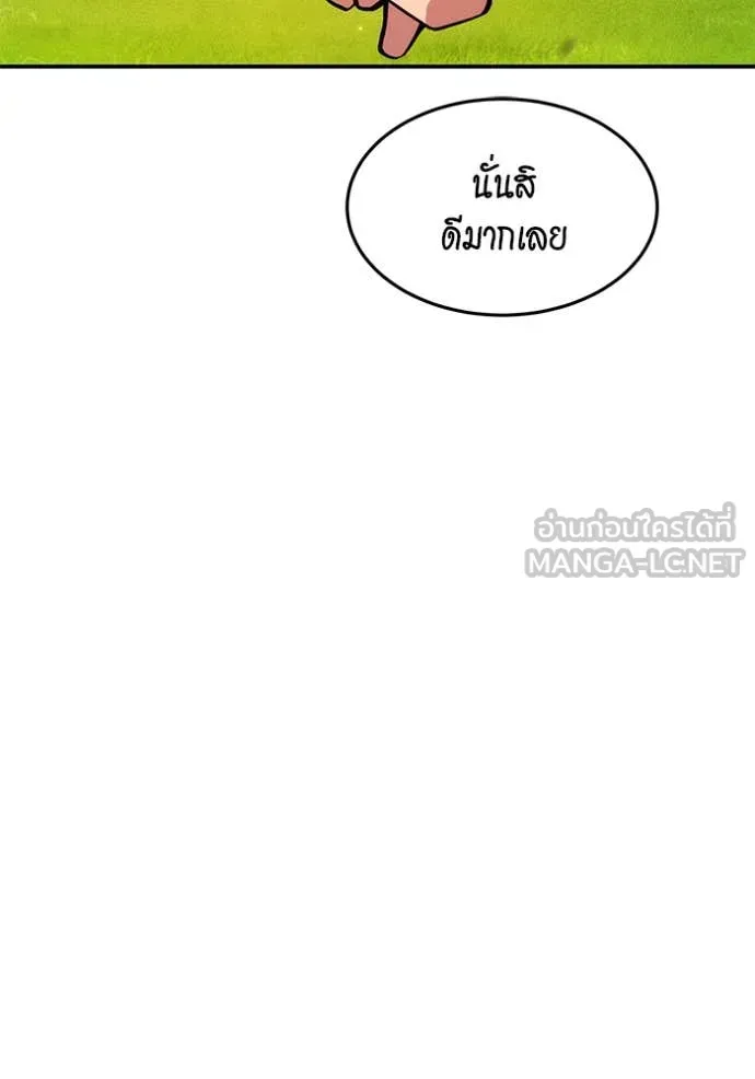 หน้า 100