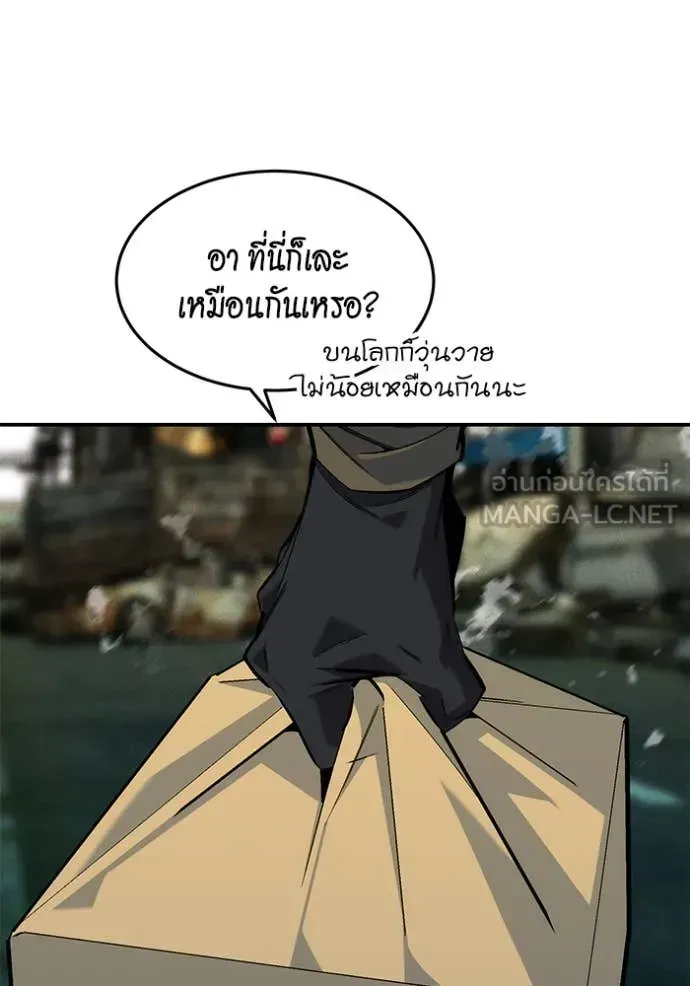 หน้า 111