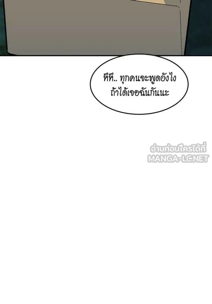 หน้า 112