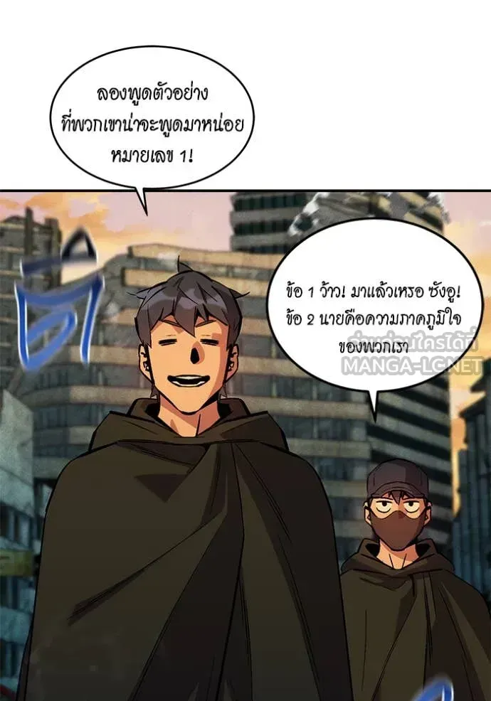 หน้า 113