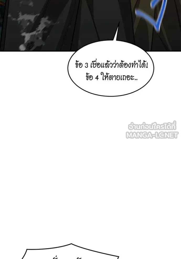 หน้า 114