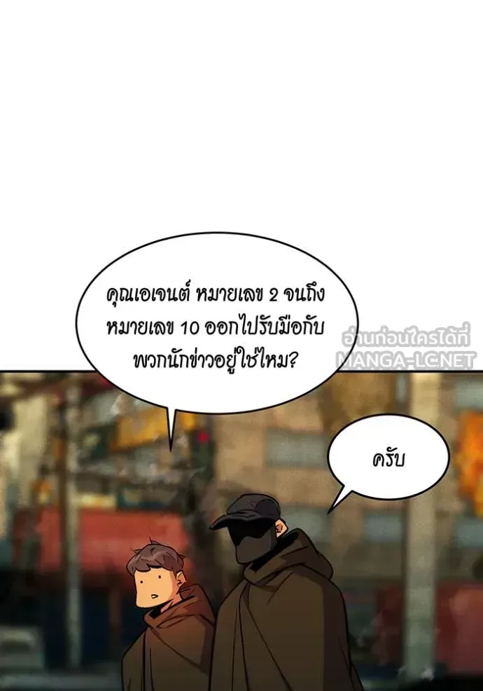 หน้า 117