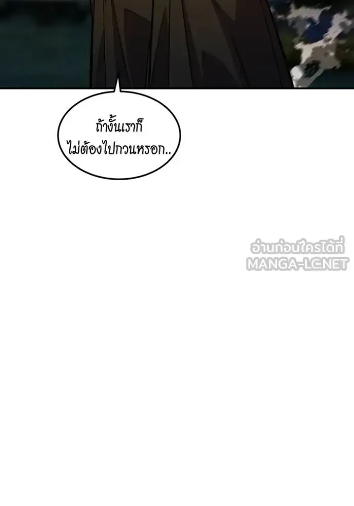 หน้า 118