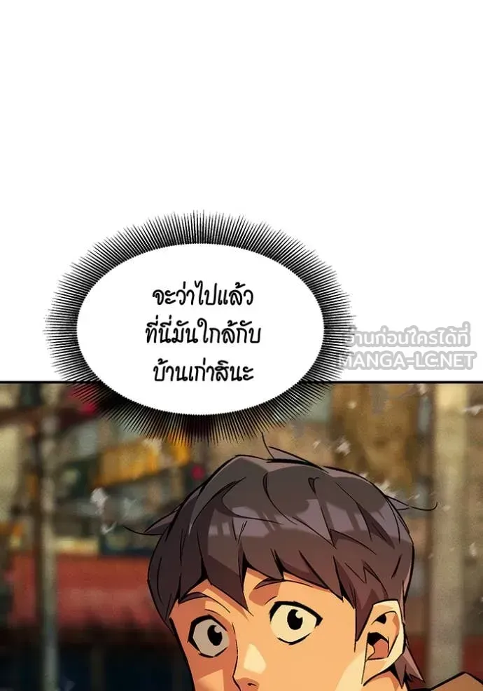 หน้า 121