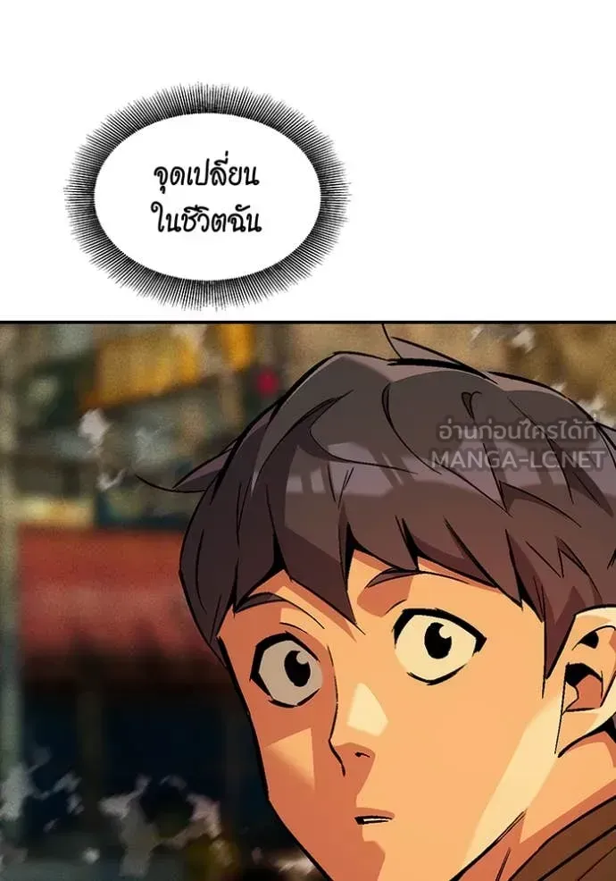 หน้า 123