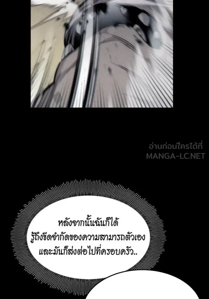 หน้า 131