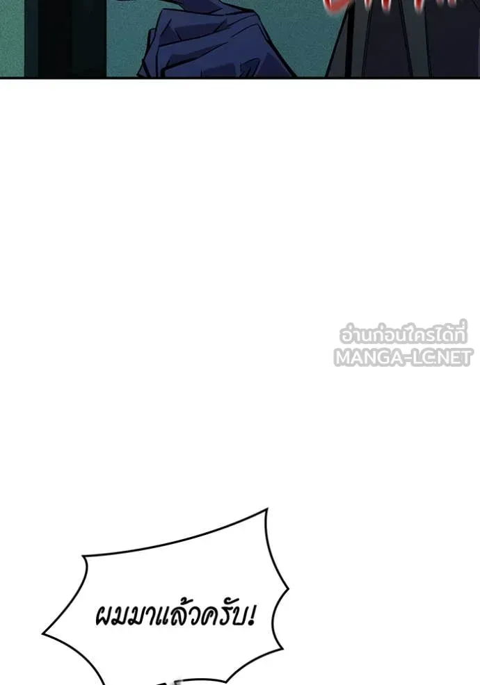 หน้า 138