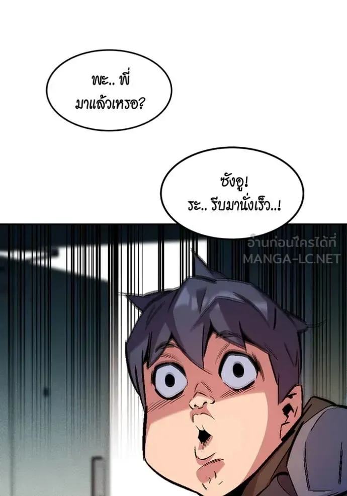 หน้า 142