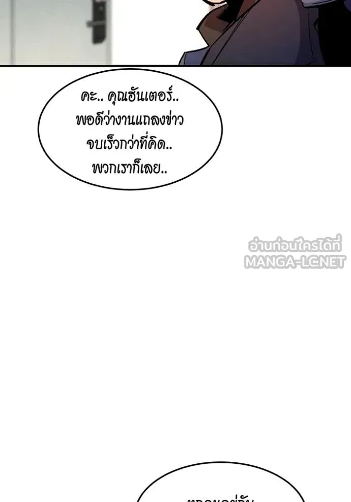 หน้า 143